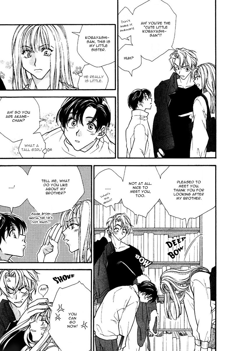Chiisana Honyasan Vol. 1 Ch. 2 第17页