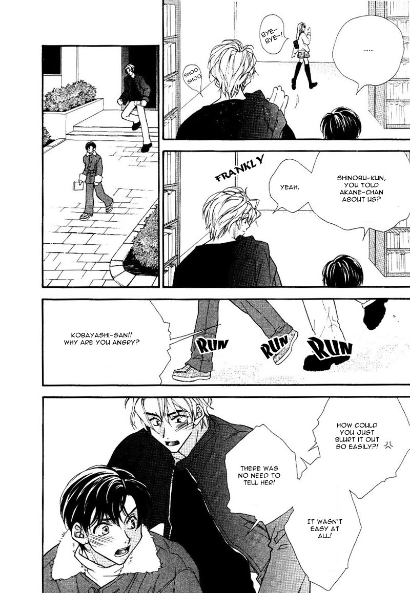 Chiisana Honyasan Vol. 1 Ch. 2 第18页