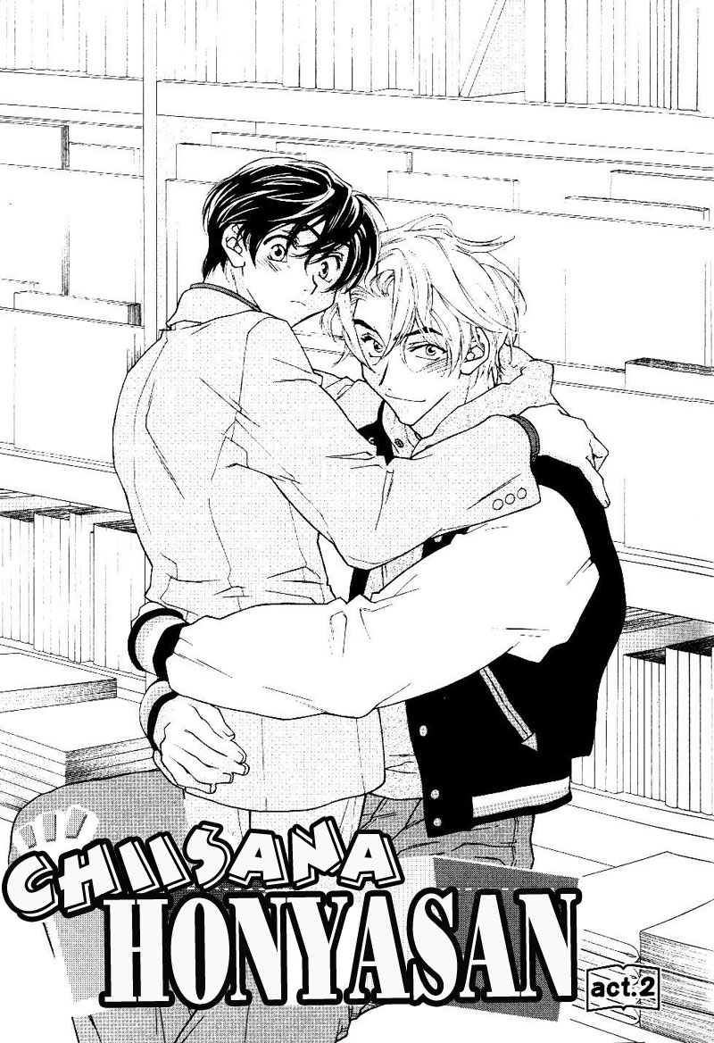 Chiisana Honyasan Vol. 1 Ch. 2 第3页