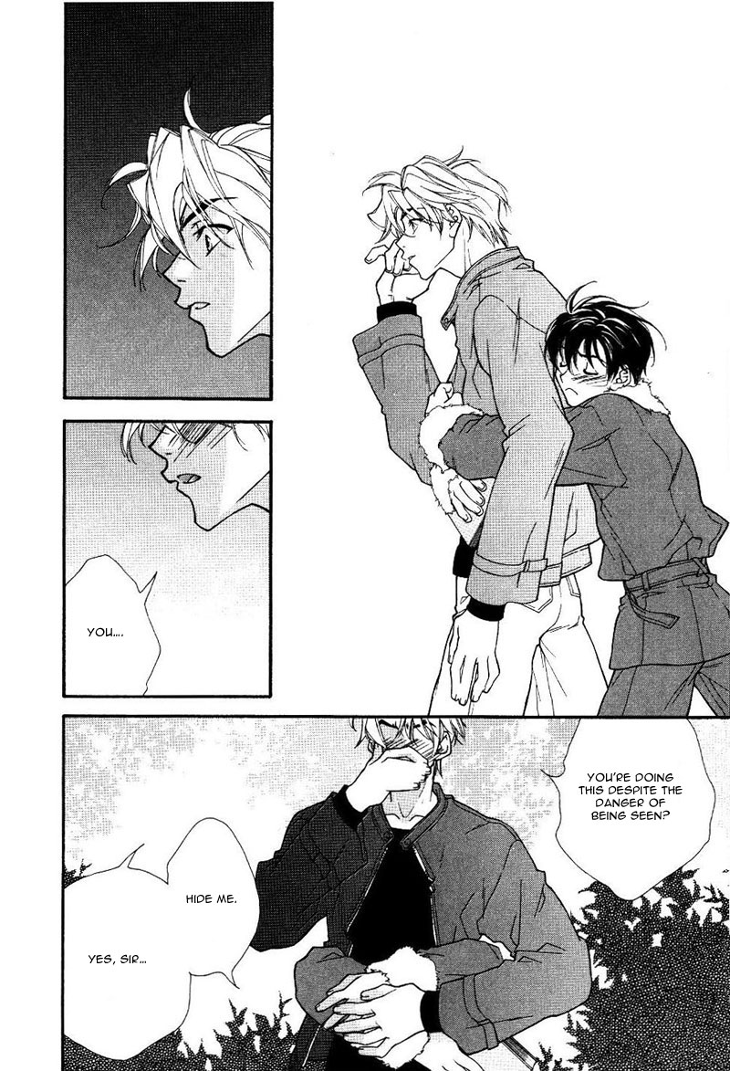 Chiisana Honyasan Vol. 1 Ch. 2 第22页