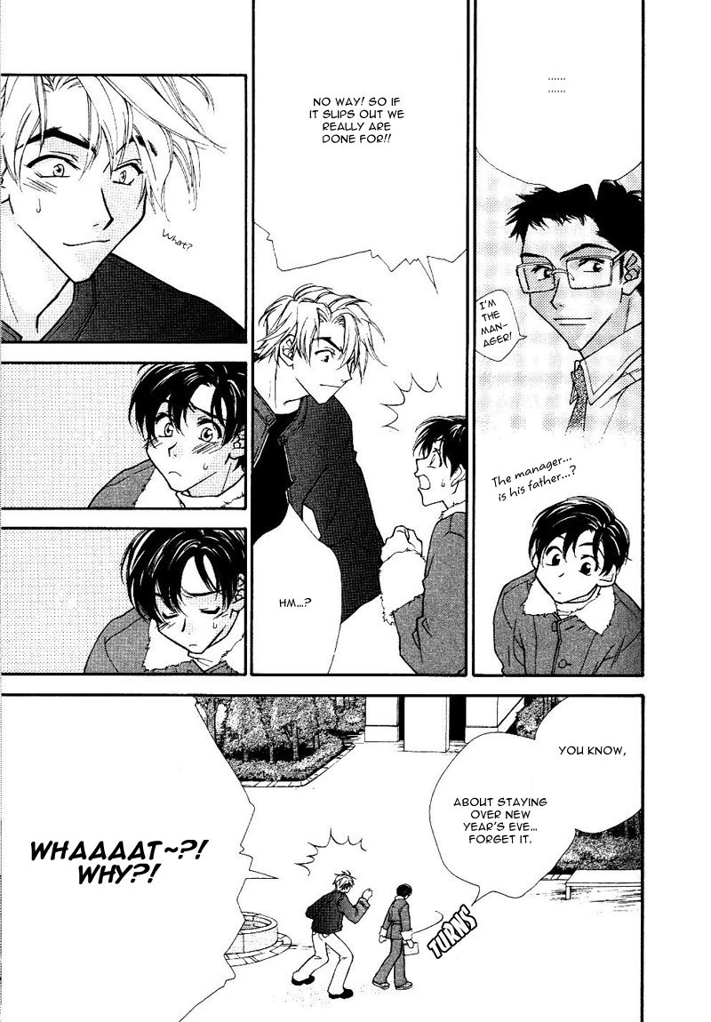 Chiisana Honyasan Vol. 1 Ch. 2 第25页