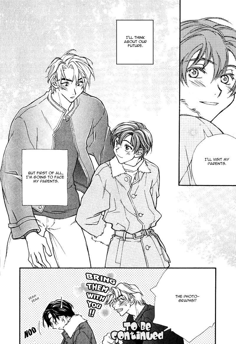 Chiisana Honyasan Vol. 1 Ch. 2 第26页