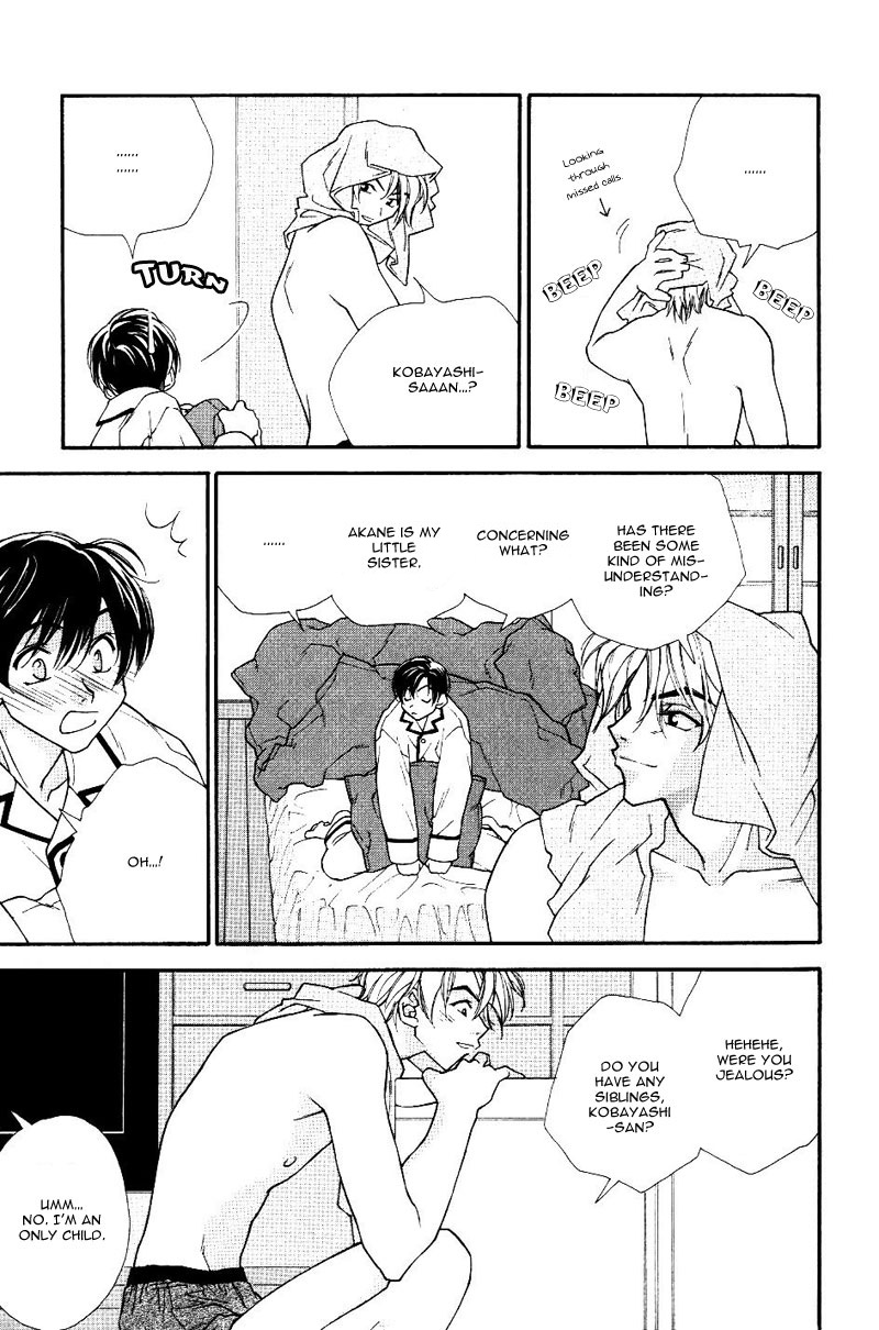 Chiisana Honyasan Vol. 1 Ch. 2 第7页