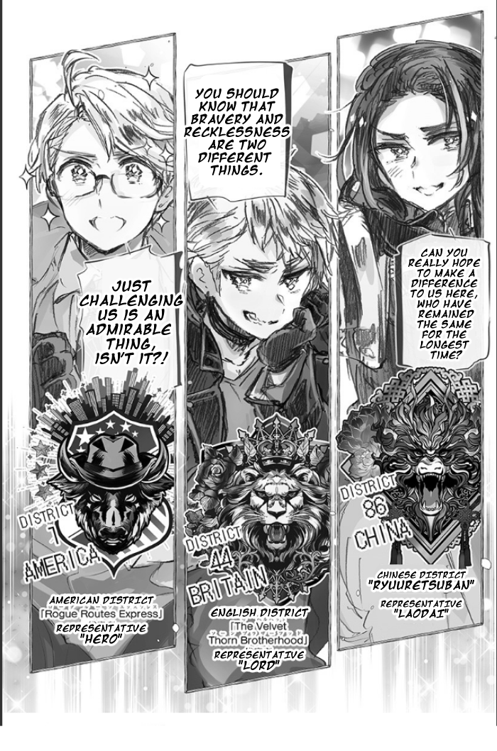Hetalia World★Stars: Gangsta intro pt 2 第2页