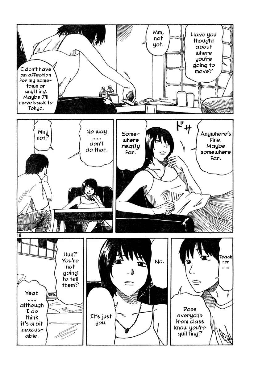 Natsu wo Oboeru Love Hotel 第18页