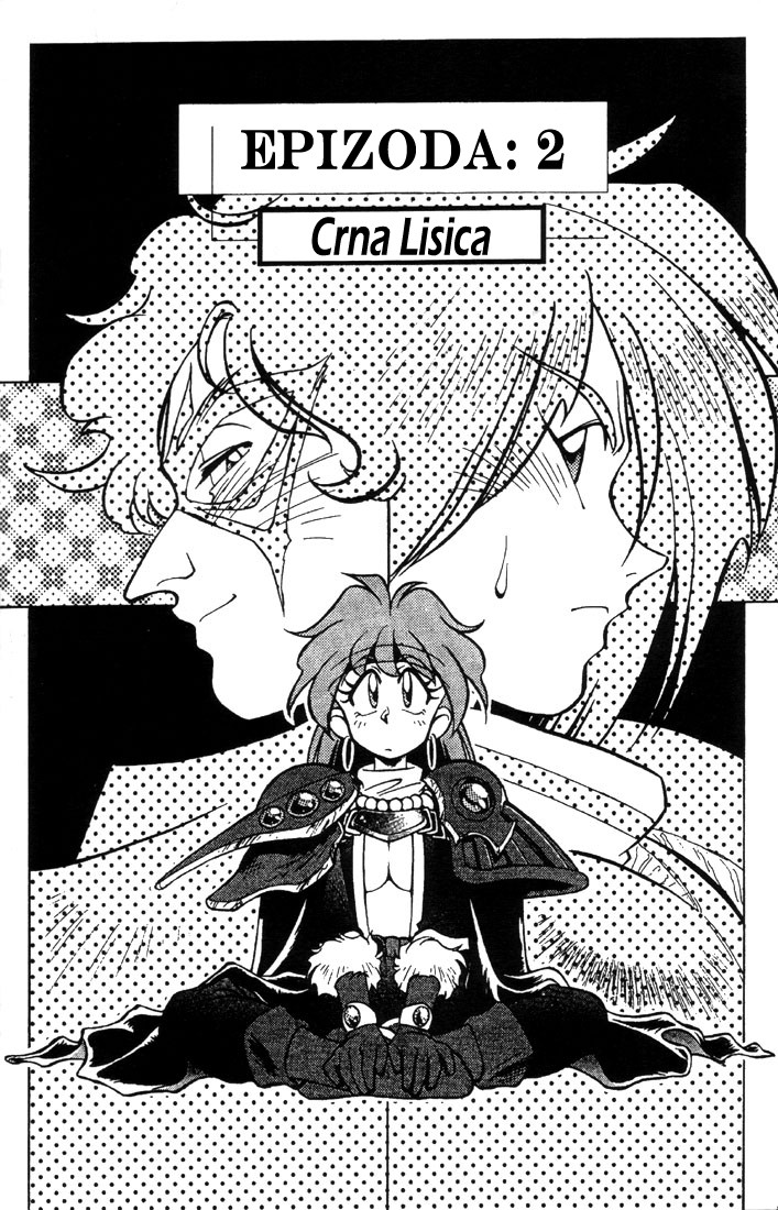 Slayers Crna lisica 第3页