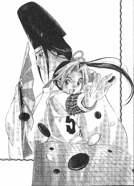 Hikaru no Go Punto de derrota 第1页