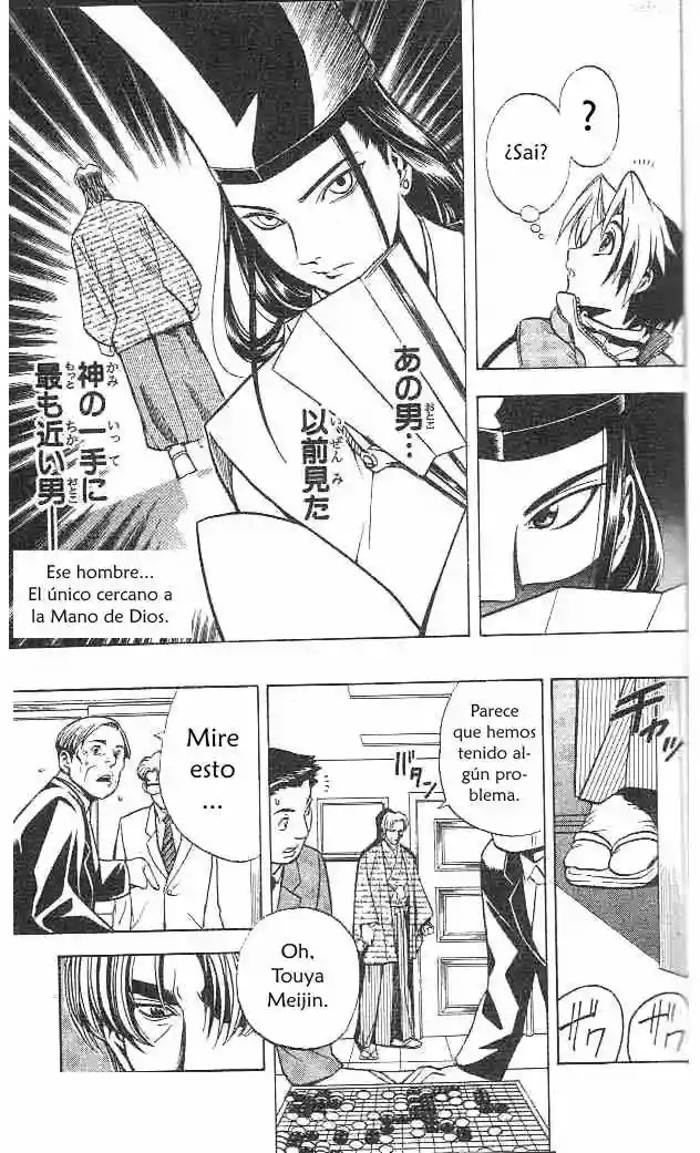 Hikaru no Go Punto de derrota 第22页