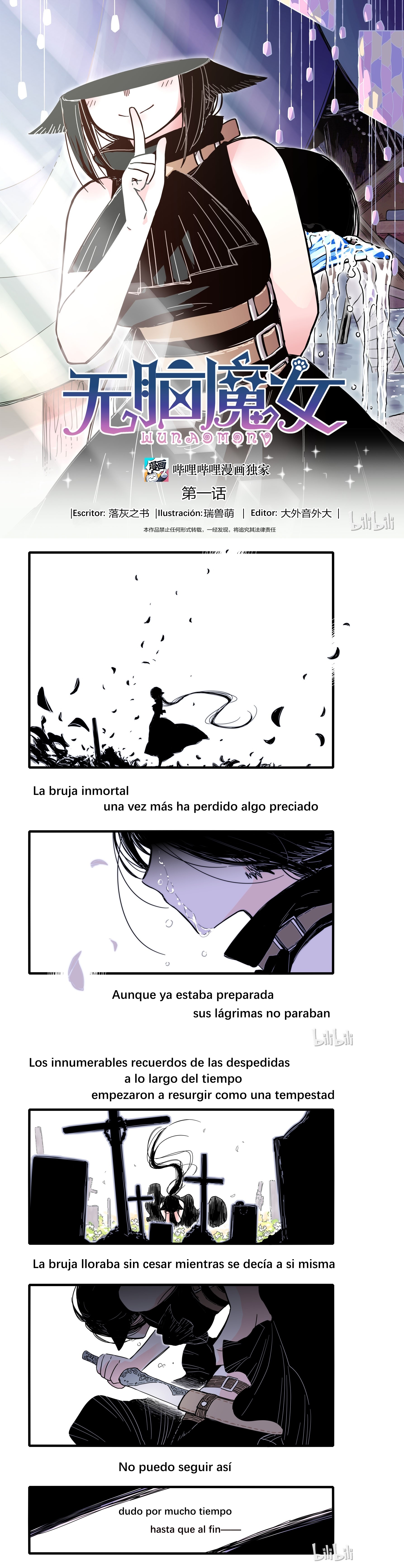 Brainless Witch Vol. 1 Ch. 1 第1页