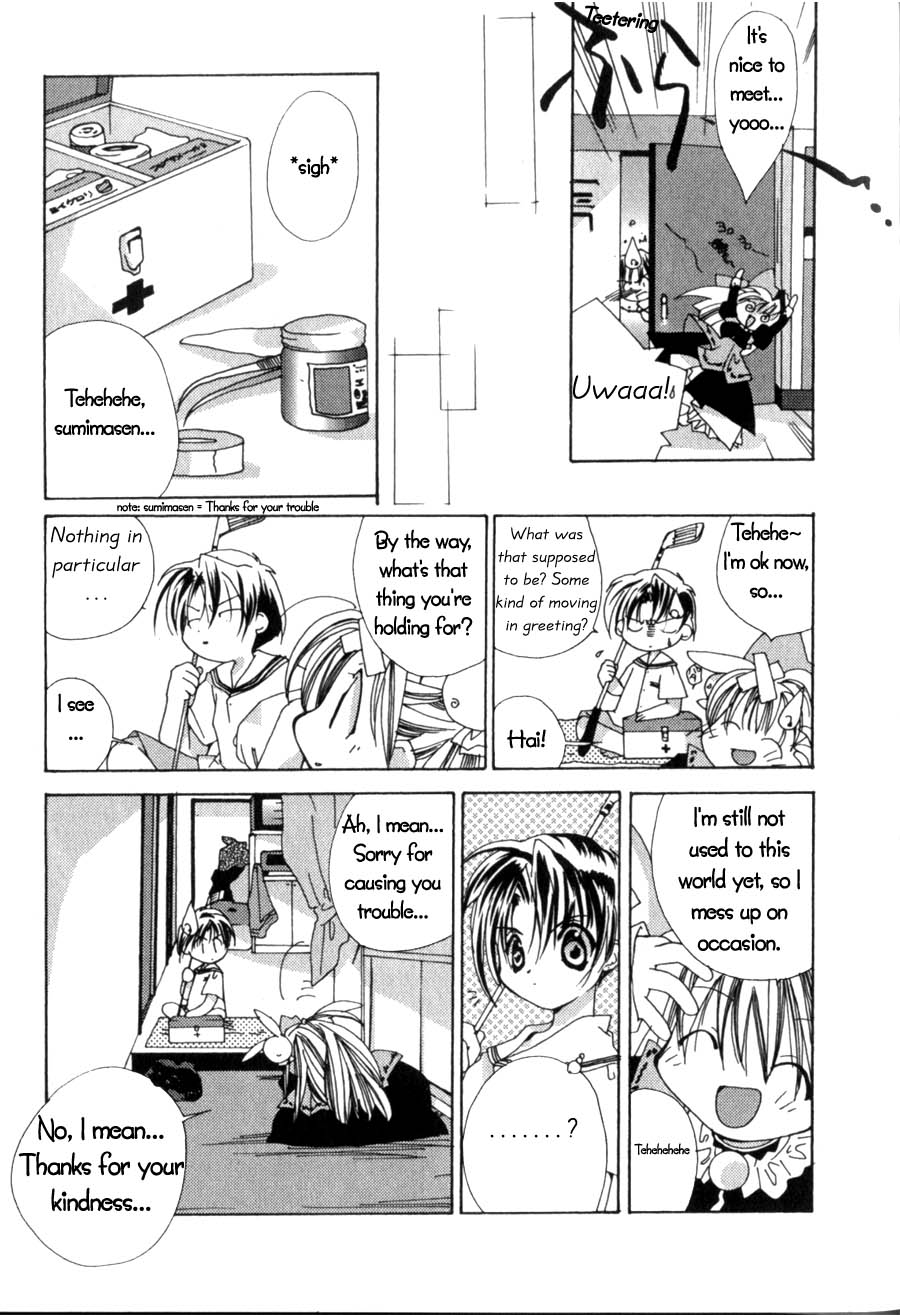 Pita-Ten How to Associate With Your Neighbor 第18页