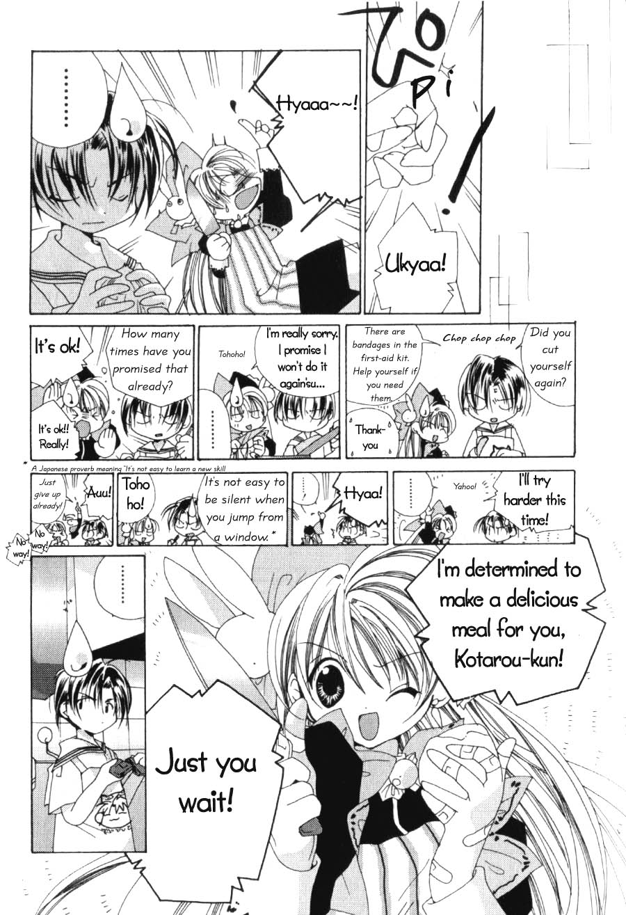 Pita-Ten How to Associate With Your Neighbor 第22页