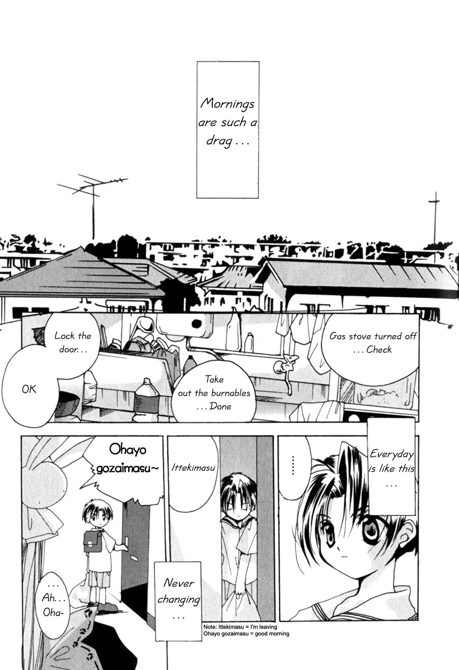 Pita-Ten 第6页