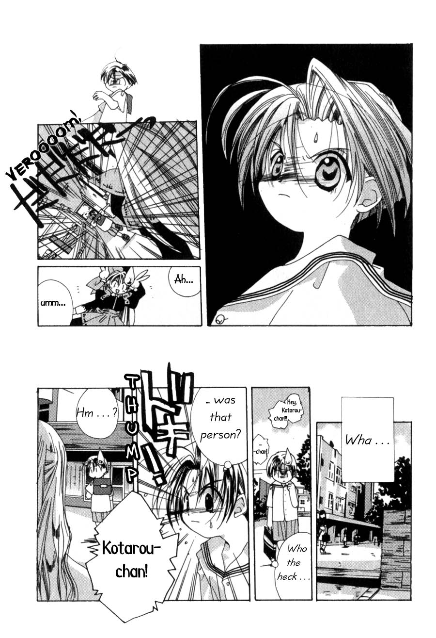 Pita-Ten 第8页