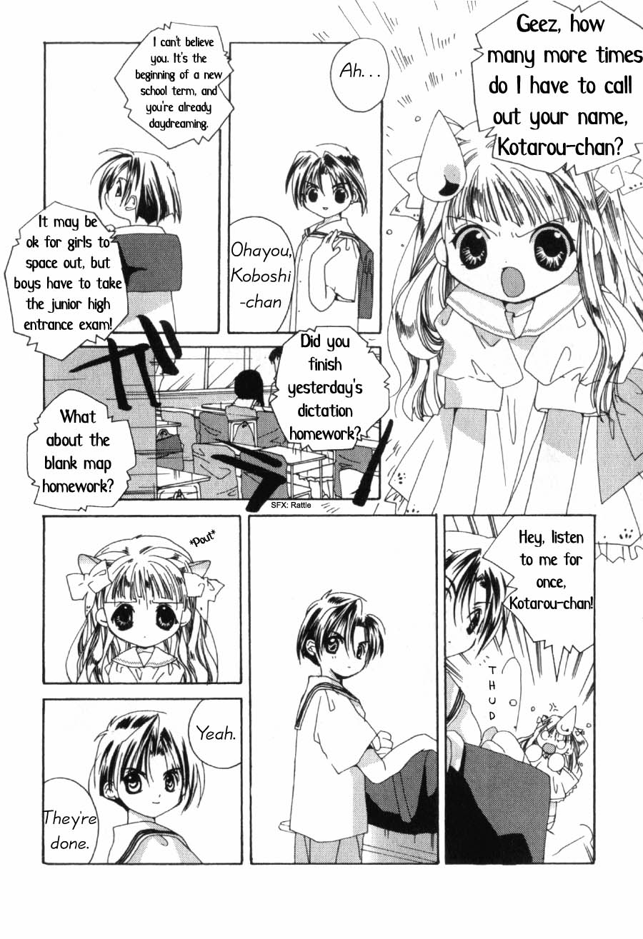 Pita-Ten How to Associate With Your Neighbor 第9页