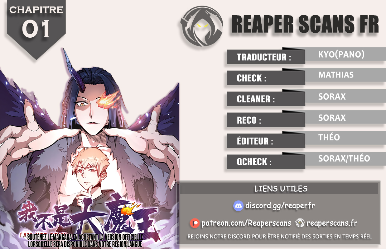 I Am Not the Demon Lord 第2页