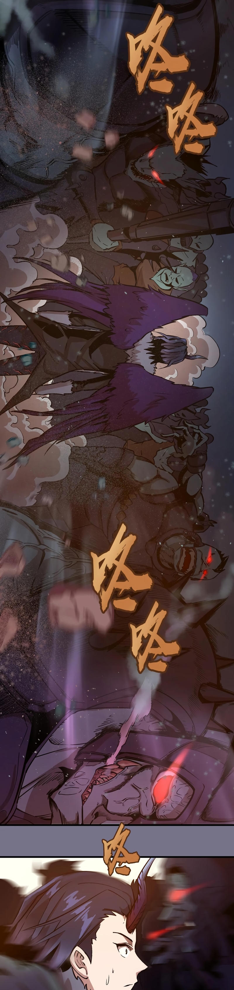 I Am Not the Demon Lord Ch. 1 第82页