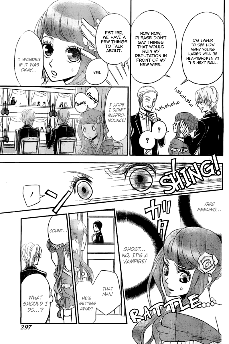 Kuro Hakushaku wa Hoshi o Mederu Vol. 1 Ch. 3 第11页
