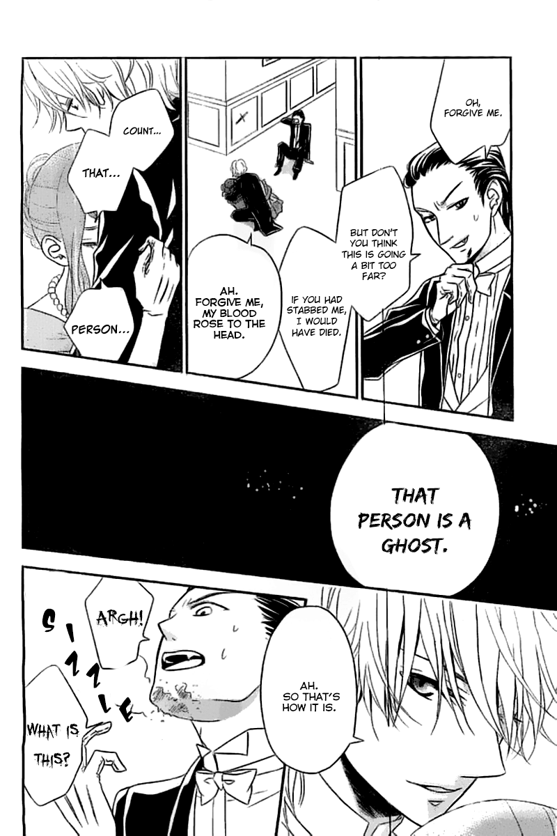 Kuro Hakushaku wa Hoshi o Mederu Vol. 1 Ch. 3 第15页