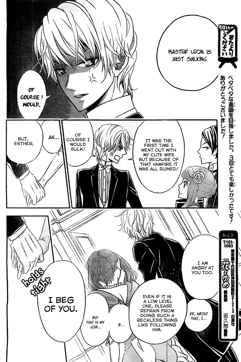 Kuro Hakushaku wa Hoshi o Mederu Vol. 1 Ch. 3 第20页