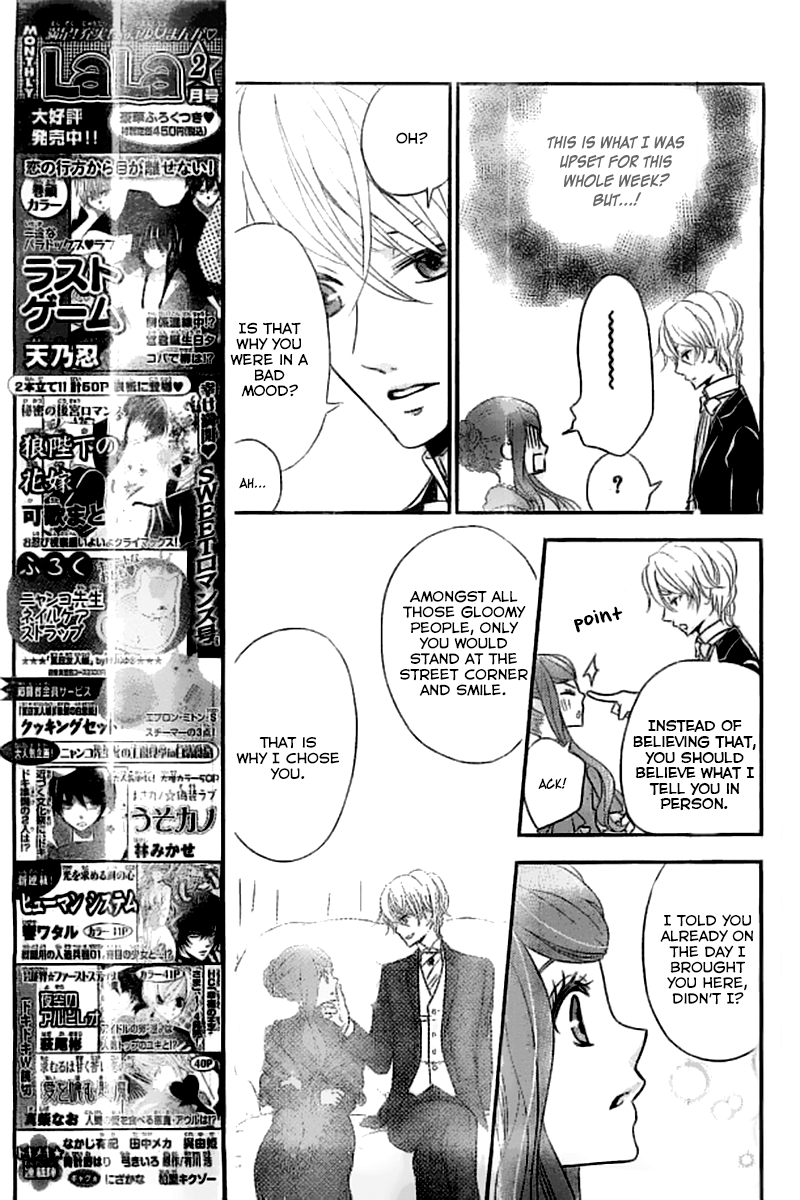 Kuro Hakushaku wa Hoshi o Mederu Vol. 1 Ch. 3 第23页