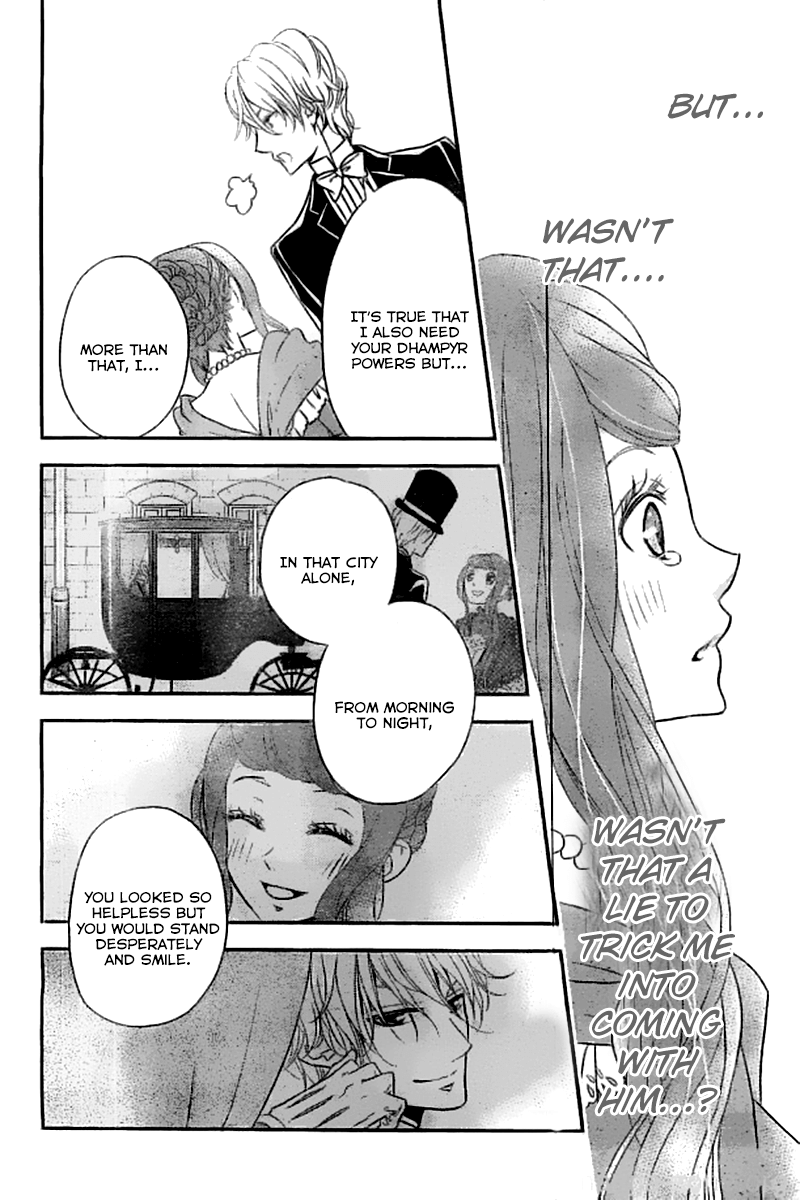 Kuro Hakushaku wa Hoshi o Mederu Vol. 1 Ch. 3 第24页