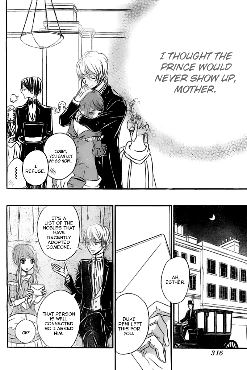 Kuro Hakushaku wa Hoshi o Mederu Vol. 1 Ch. 3 第27页