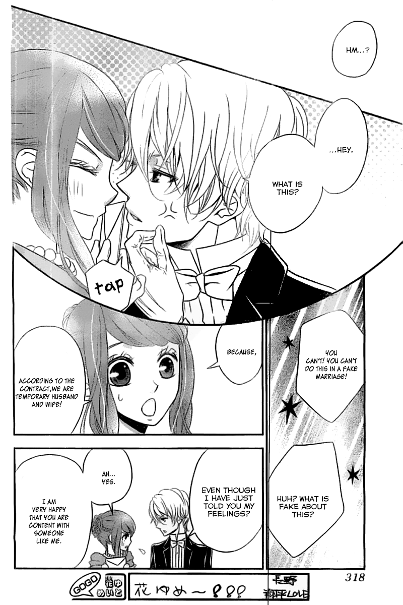 Kuro Hakushaku wa Hoshi o Mederu Vol. 1 Ch. 3 第29页