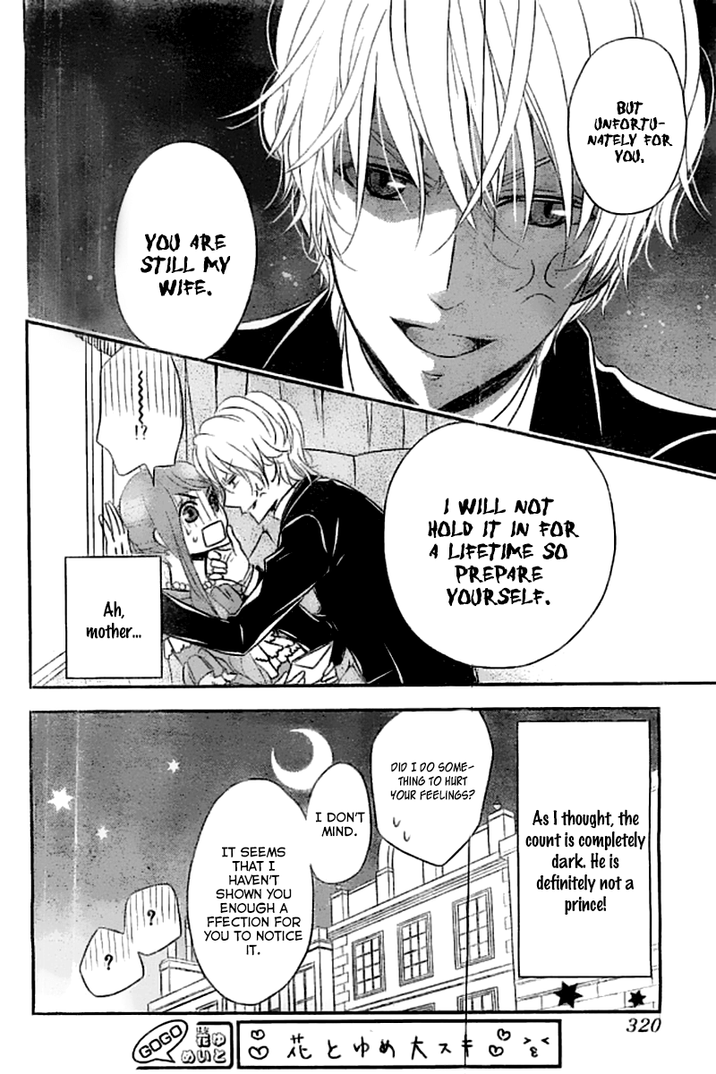 Kuro Hakushaku wa Hoshi o Mederu Vol. 1 Ch. 3 第31页
