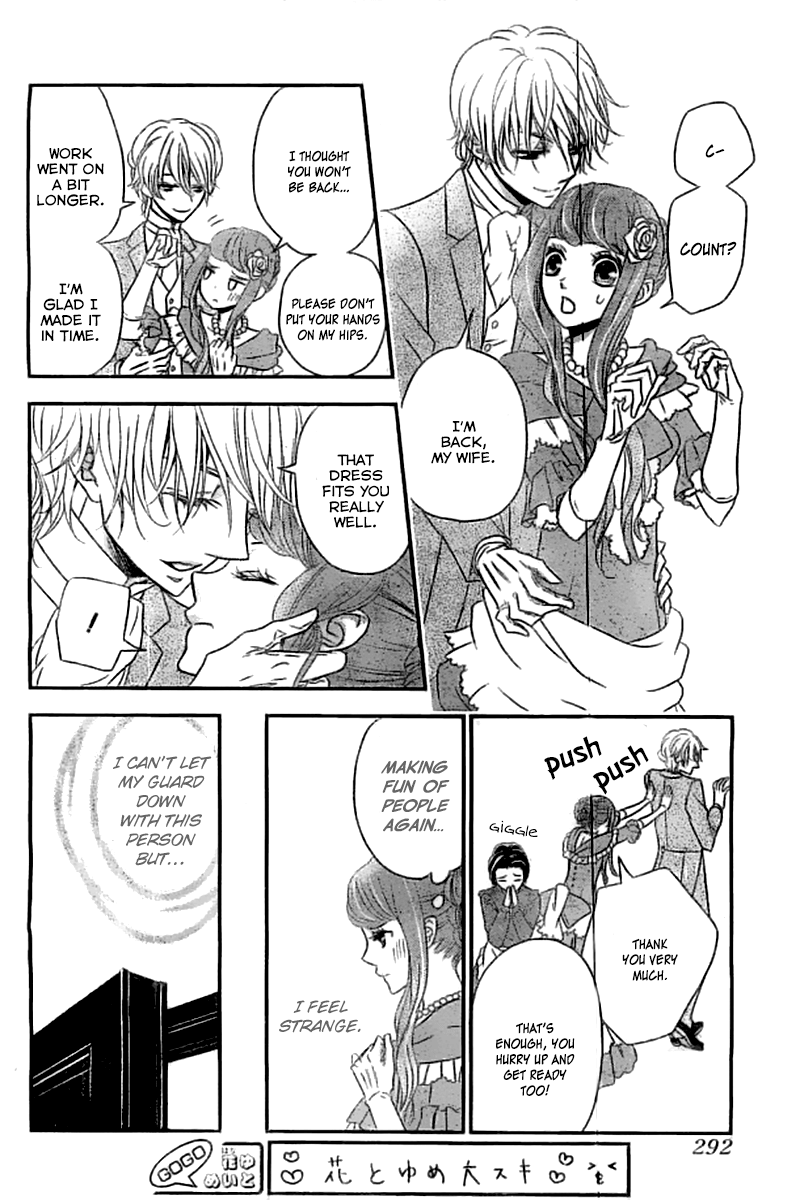 Kuro Hakushaku wa Hoshi o Mederu Vol. 1 Ch. 3 第6页