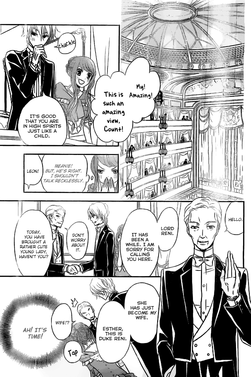 Kuro Hakushaku wa Hoshi o Mederu Vol. 1 Ch. 3 第9页