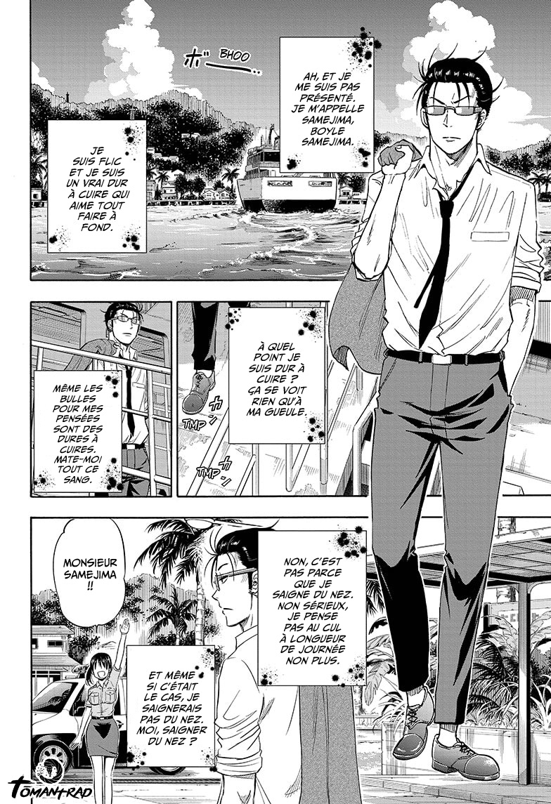 Hard-Boiled Cop and Dolphin Vol. 1 Ch. 1 第12页