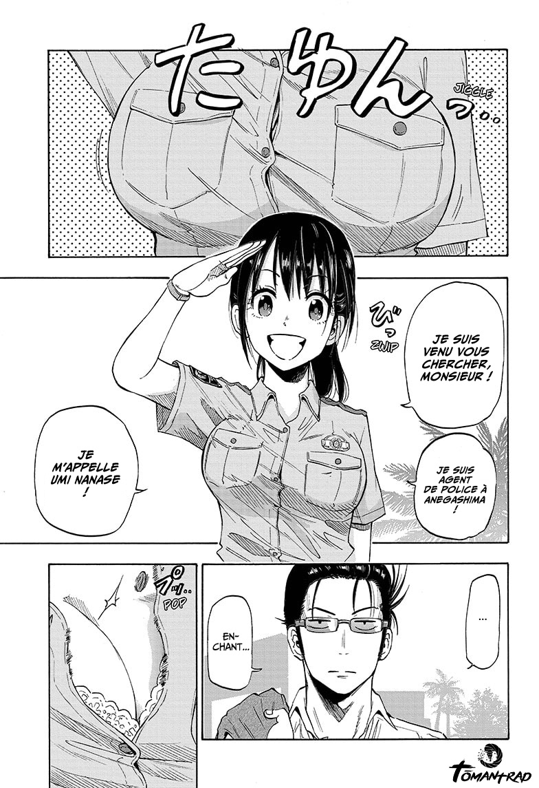Hard-Boiled Cop and Dolphin Vol. 1 Ch. 1 第13页