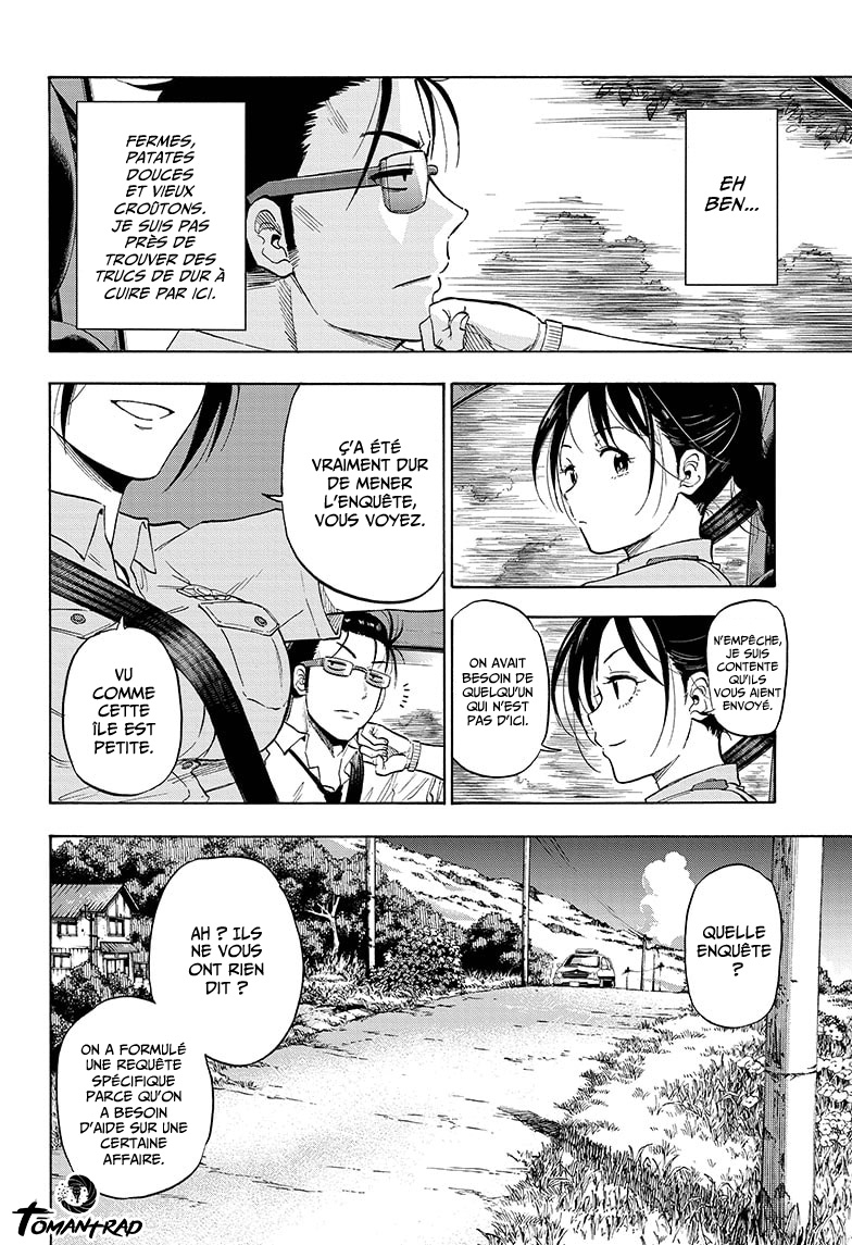 Hard-Boiled Cop and Dolphin Vol. 1 Ch. 1 第16页