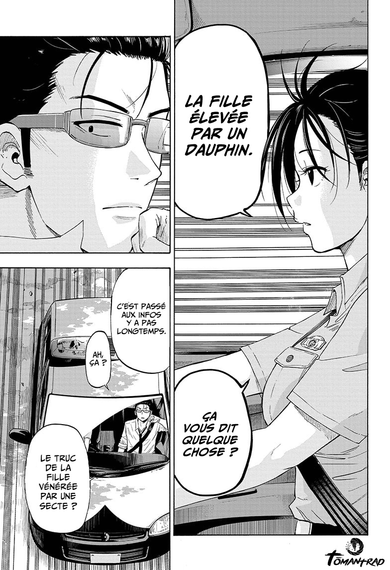Hard-Boiled Cop and Dolphin Vol. 1 Ch. 1 第17页