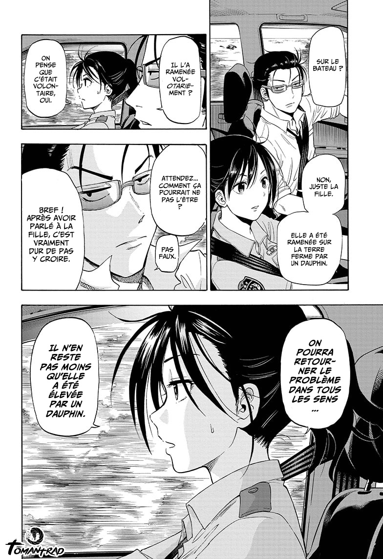 Hard-Boiled Cop and Dolphin Vol. 1 Ch. 1 第20页