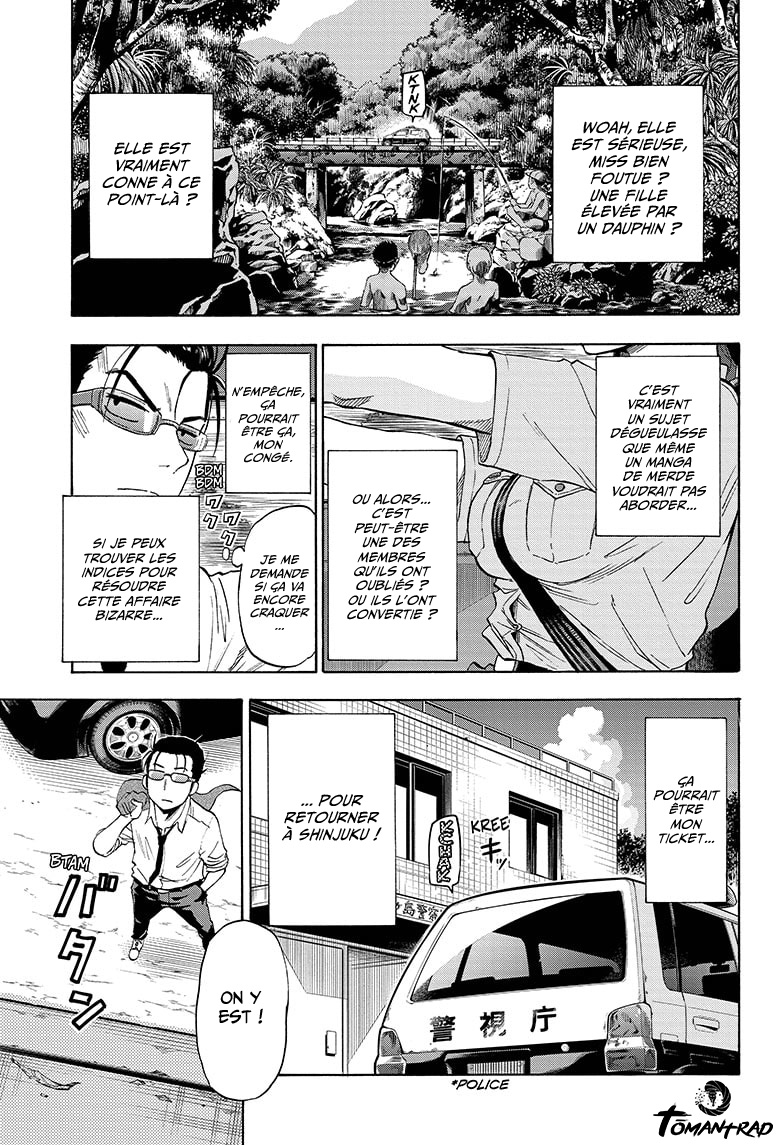 Hard-Boiled Cop and Dolphin Vol. 1 Ch. 1 第21页