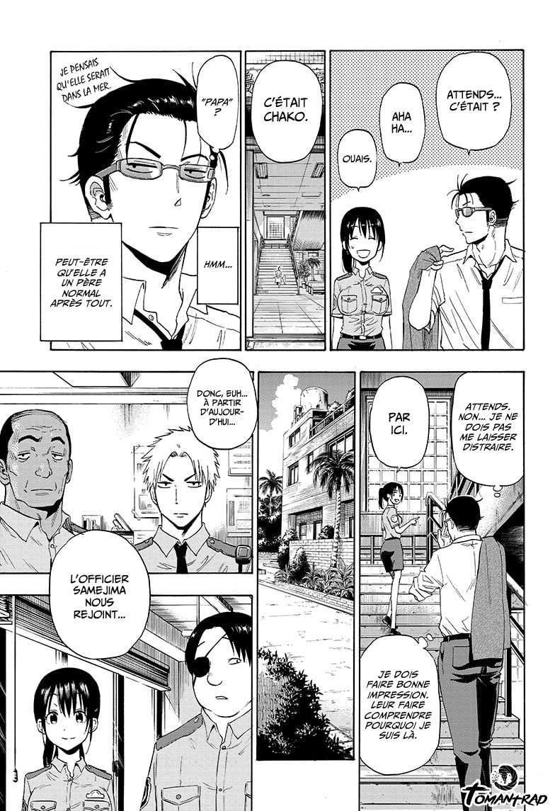 Hard-Boiled Cop and Dolphin Vol. 1 Ch. 1 第23页