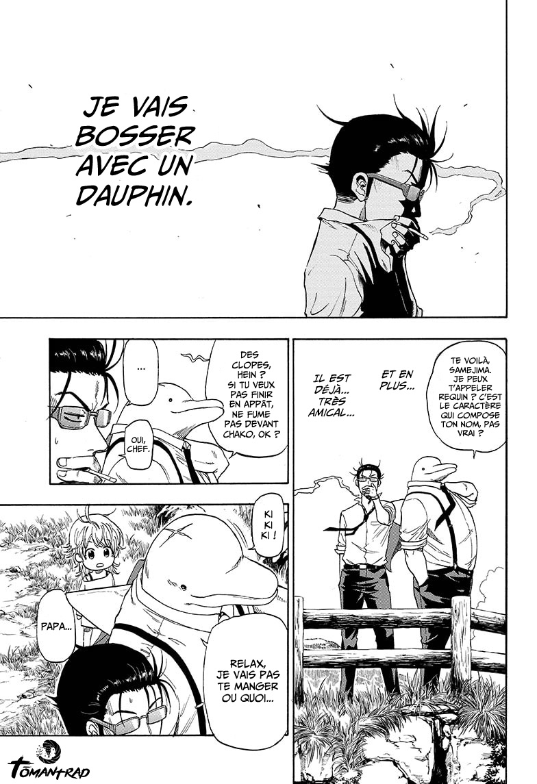 Hard-Boiled Cop and Dolphin Vol. 1 Ch. 1 第27页