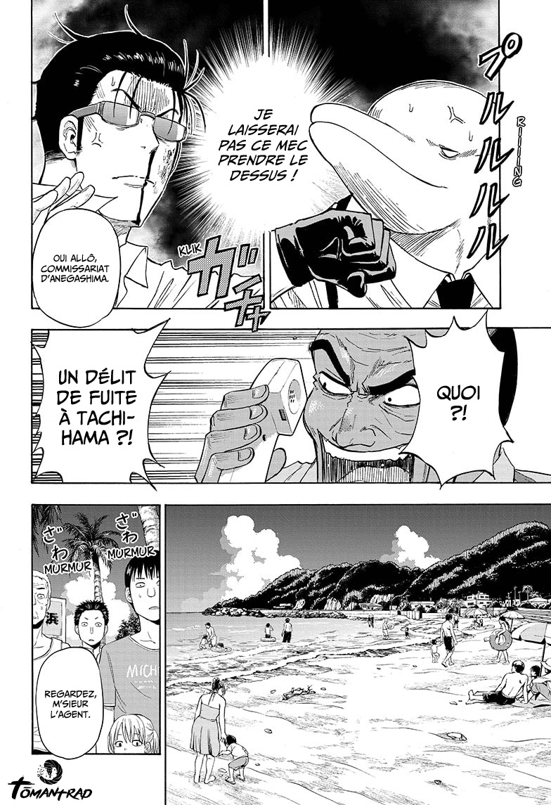 Hard-Boiled Cop and Dolphin Vol. 1 Ch. 1 第30页