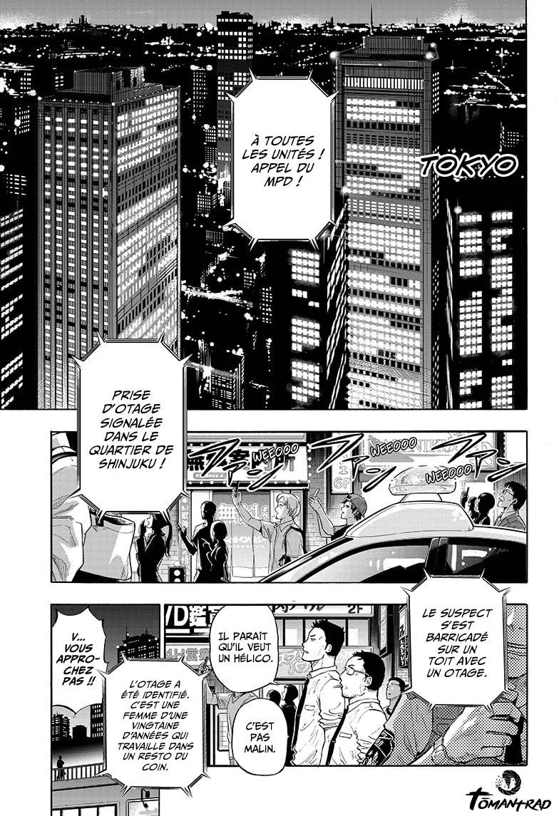 Hard-Boiled Cop and Dolphin Vol. 1 Ch. 1 第4页