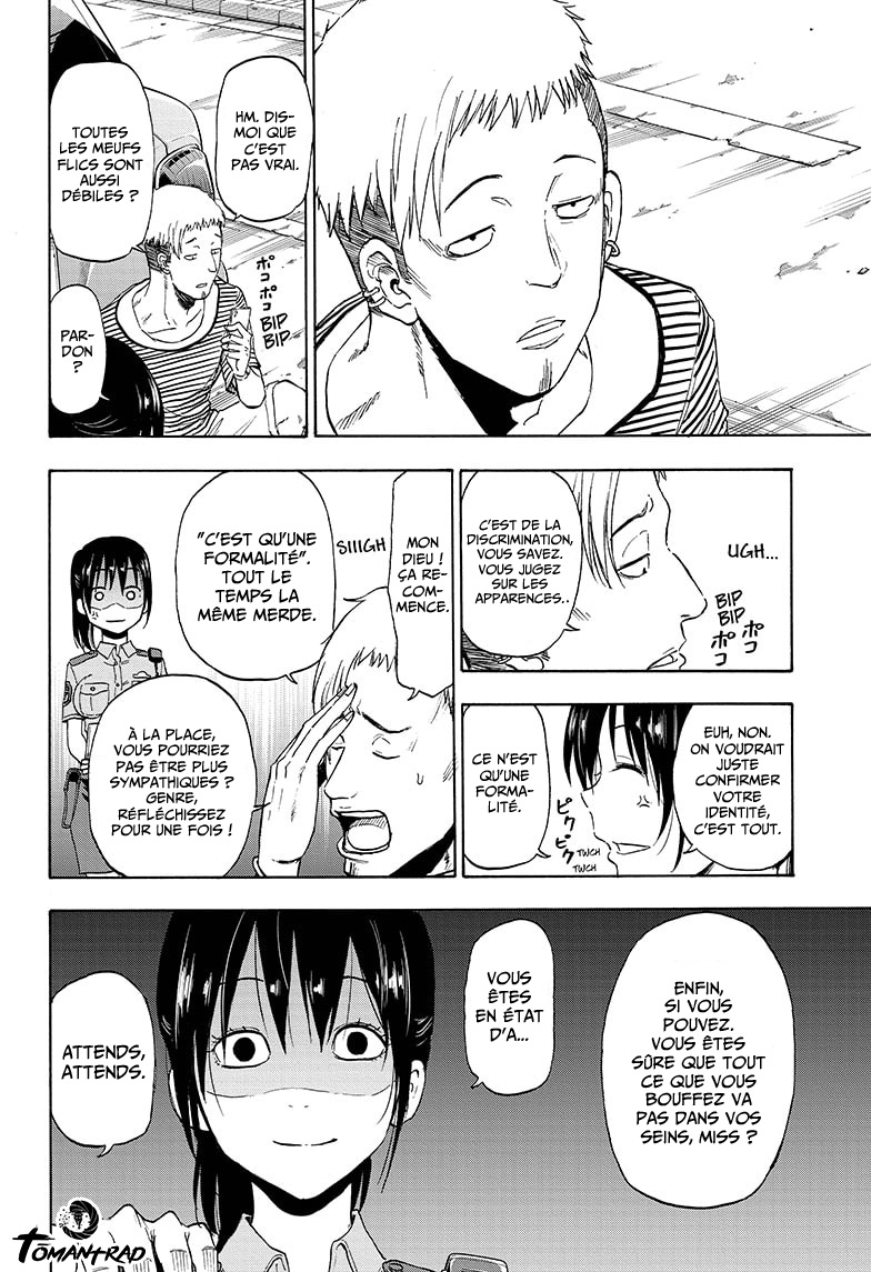 Hard-Boiled Cop and Dolphin Vol. 1 Ch. 1 第32页