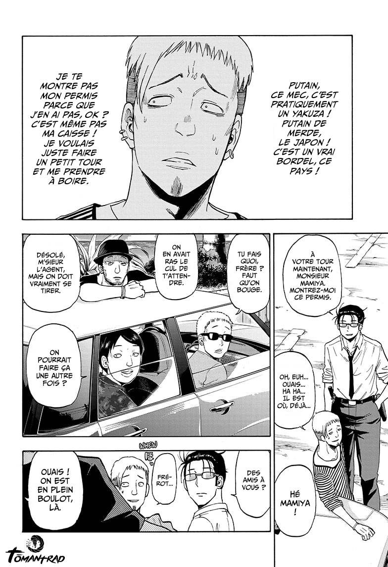 Hard-Boiled Cop and Dolphin Vol. 1 Ch. 1 第34页