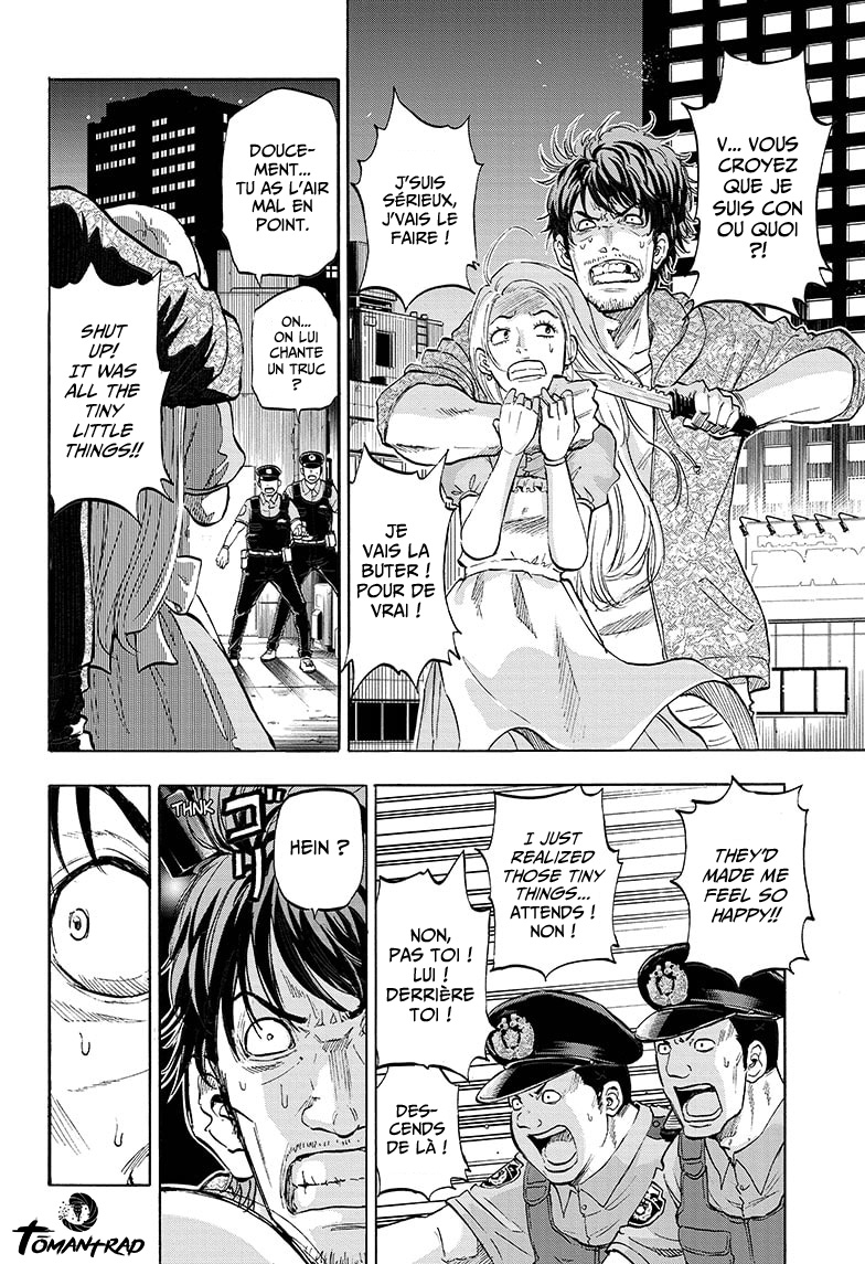 Hard-Boiled Cop and Dolphin Vol. 1 Ch. 1 第5页