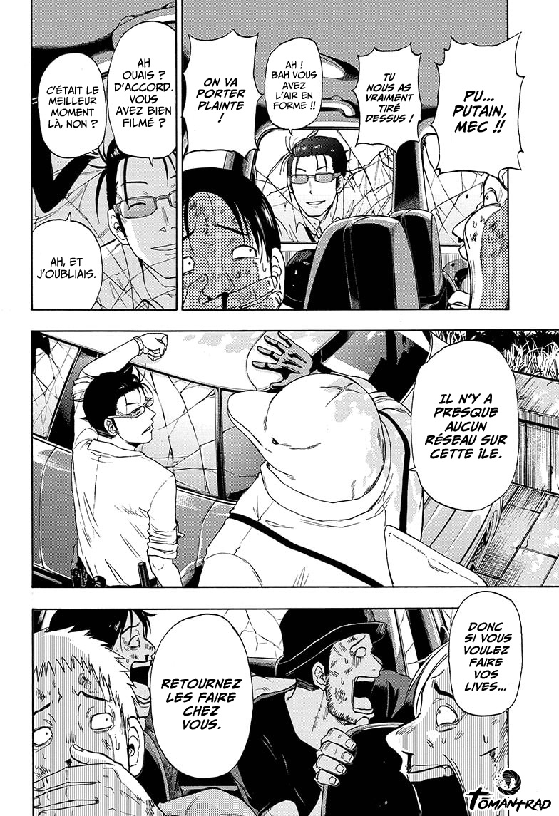 Hard-Boiled Cop and Dolphin Vol. 1 Ch. 1 第45页