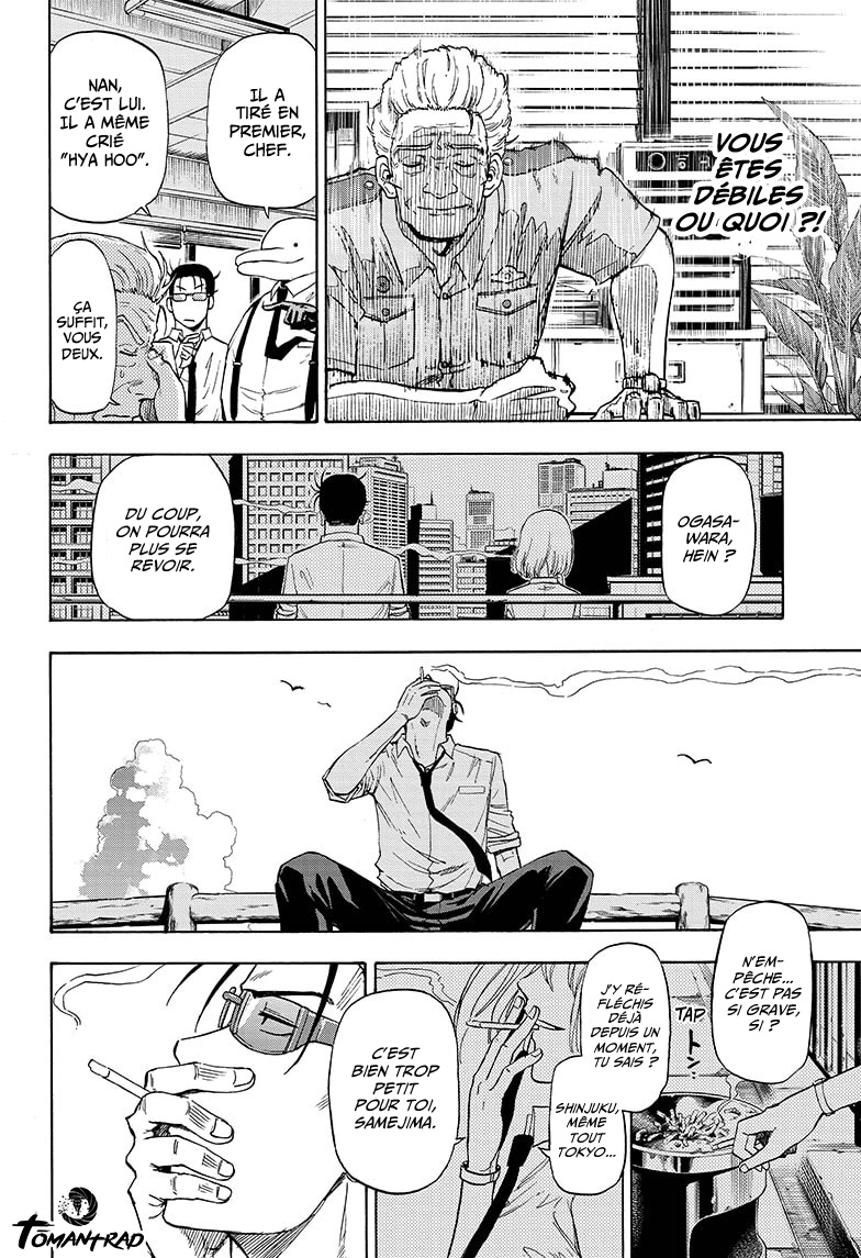 Hard-Boiled Cop and Dolphin Vol. 1 Ch. 1 第47页