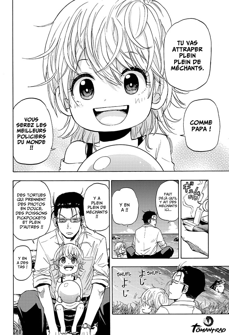 Hard-Boiled Cop and Dolphin Vol. 1 Ch. 1 第49页