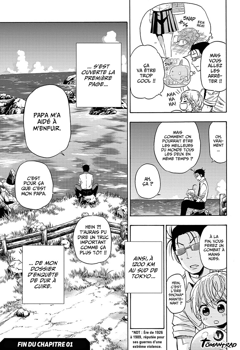 Hard-Boiled Cop and Dolphin Vol. 1 Ch. 1 第50页