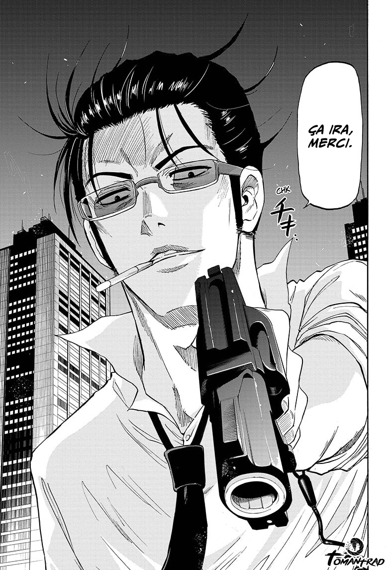 Hard-Boiled Cop and Dolphin Vol. 1 Ch. 1 第6页