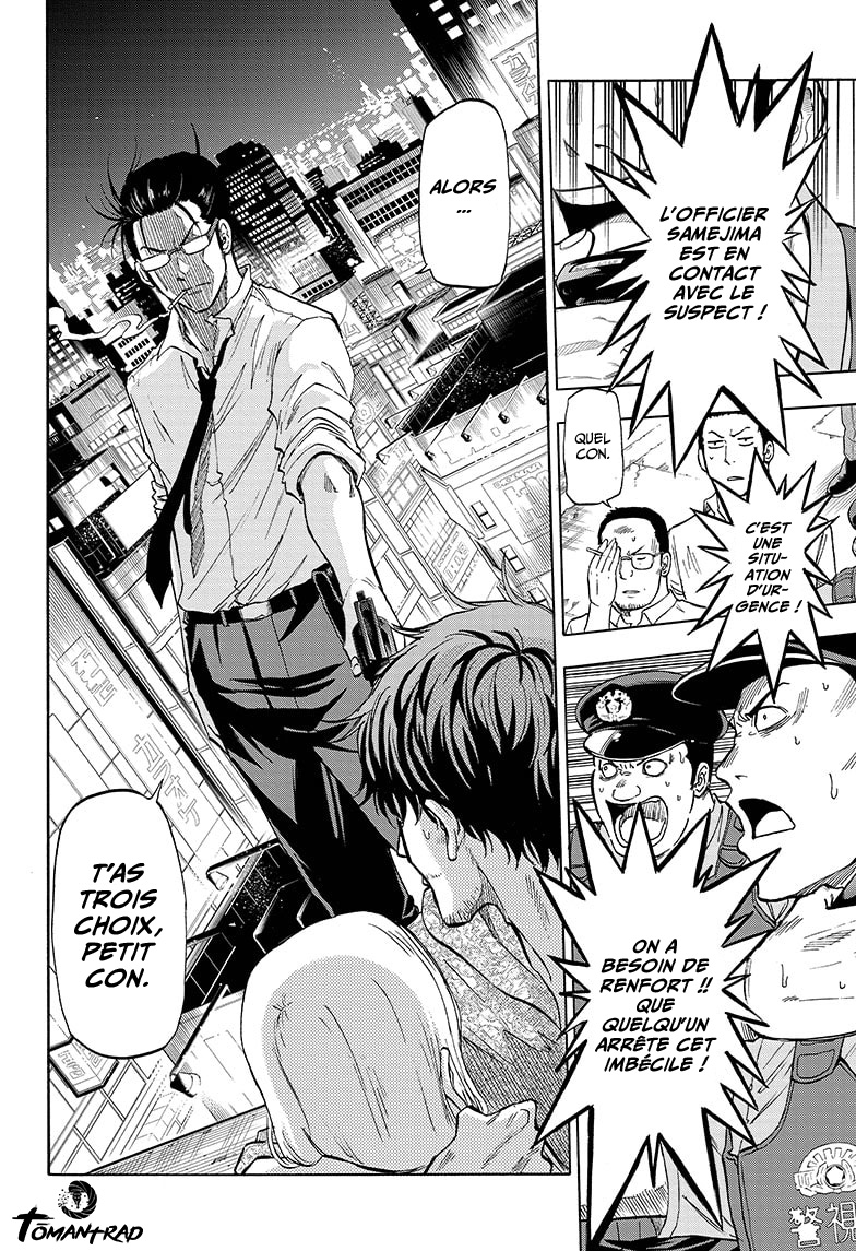 Hard-Boiled Cop and Dolphin Vol. 1 Ch. 1 第7页
