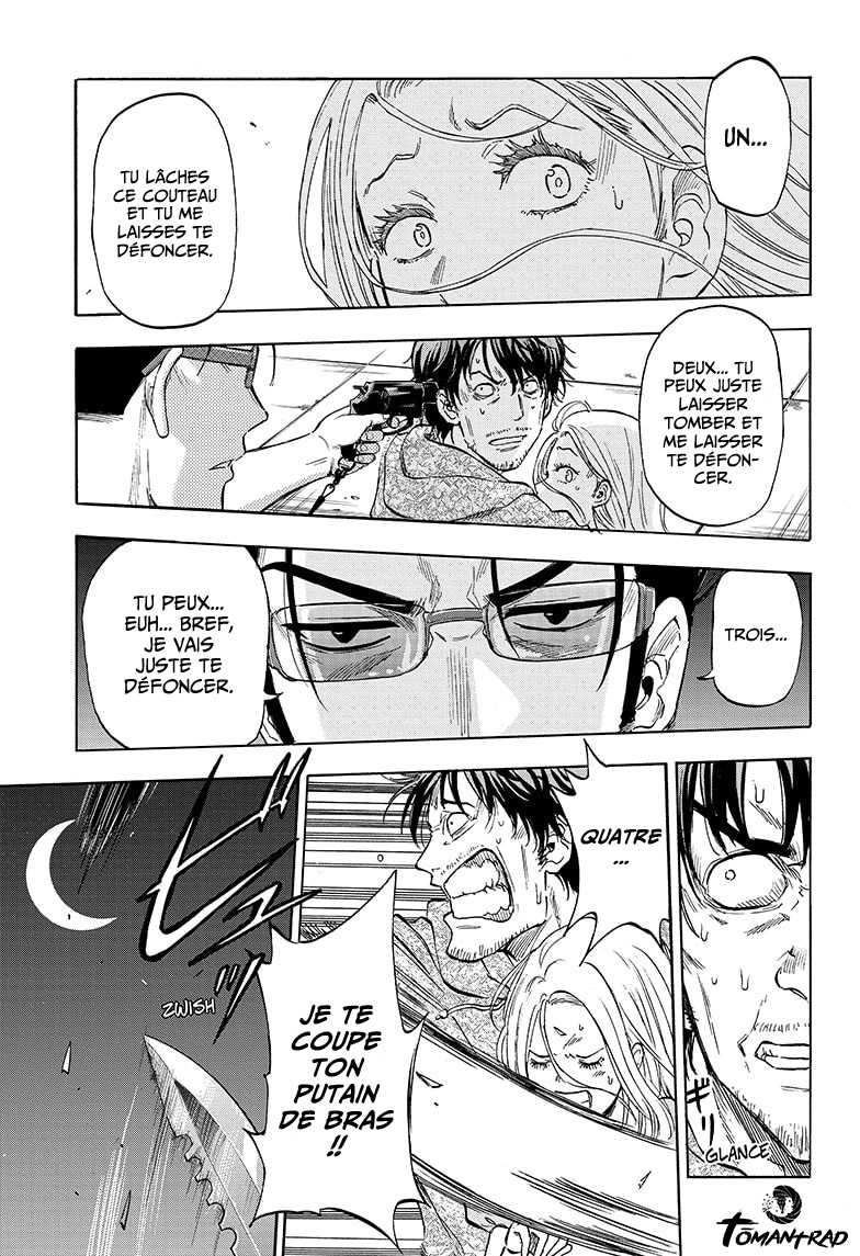 Hard-Boiled Cop and Dolphin Vol. 1 Ch. 1 第8页